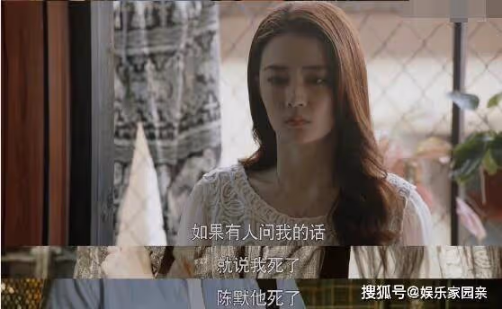《你安全嗎》木桐是好人嗎?木桐和陳默是什麼關係