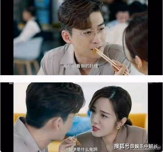 《東八區的先生們》張翰的咸豬手哪一集?《東八區的先生們》導演是誰