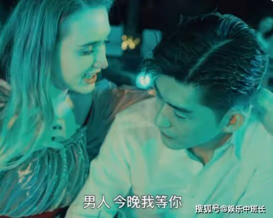 《東八區的先生們》張翰的咸豬手哪一集?《東八區的先生們》導演是誰