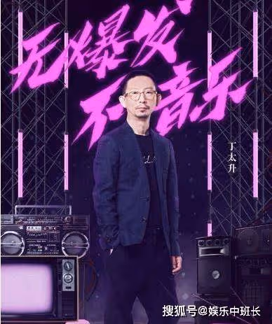 自以為自己很紅,上節目做導師大罵選手,險些被封殺大哭求原諒!