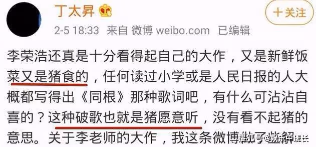 自以為自己很紅,上節目做導師大罵選手,險些被封殺大哭求原諒!