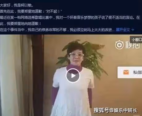 自以為自己很紅,上節目做導師大罵選手,險些被封殺大哭求原諒!