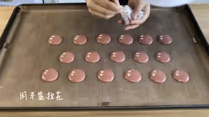 情人節最愛 愛心拉花馬卡龍 | 小馬課堂 27