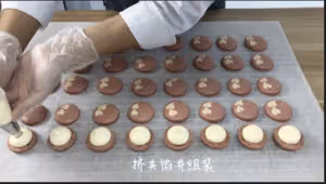 情人節最愛 愛心拉花馬卡龍 | 小馬課堂 27