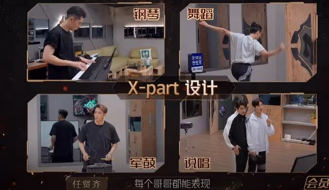 《披哥2》第五期二公舞台:有的被高估,有的被誤解