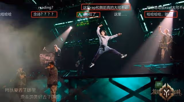《披哥2》第五期二公舞台:有的被高估,有的被誤解
