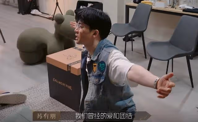 《披哥2》第五期二公舞台:有的被高估,有的被誤解