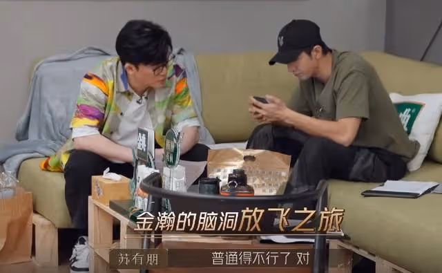 《披哥2》第五期二公舞台:有的被高估,有的被誤解