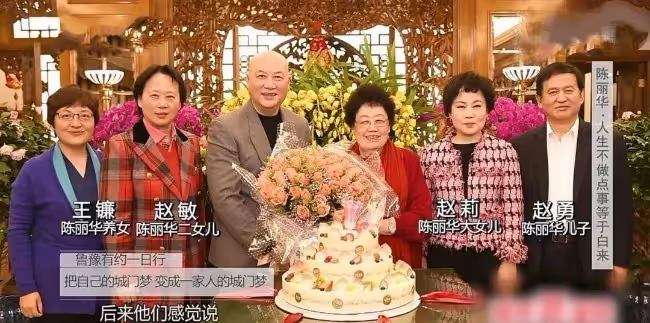 「唐僧」下場:仨孩子無一親生,如今再戰江湖