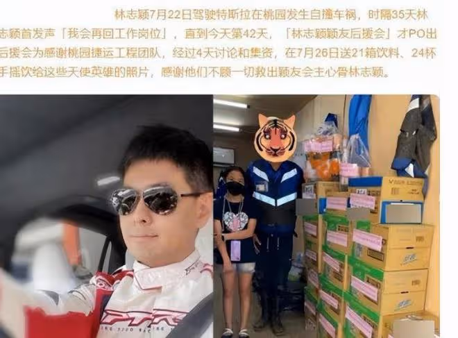 林志穎面部修復情況曝光:小小縫了一下,已沒問題