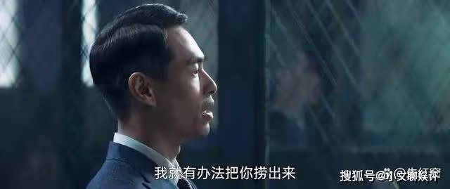 《罰罪》兩個猜不透的情節,是大結局的關鍵伏筆