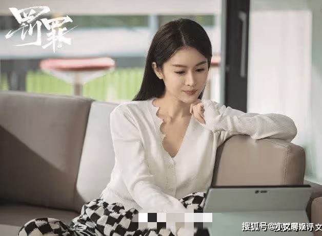 《罰罪》紀念扮演者林一霆資料介紹,曾演反派角色圈粉!