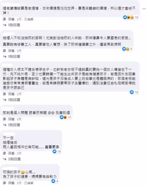 老婆懷孕照抽菸…所以女兒出生就缺陷！男絕望：想拋下一切離婚