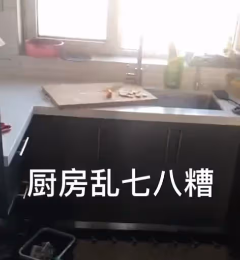 今日一樣照常下班回家！但一進門發現屋裡亂糟糟的，以為進賊了；衝進臥室找妻子，眼前一幕讓他啞口無言