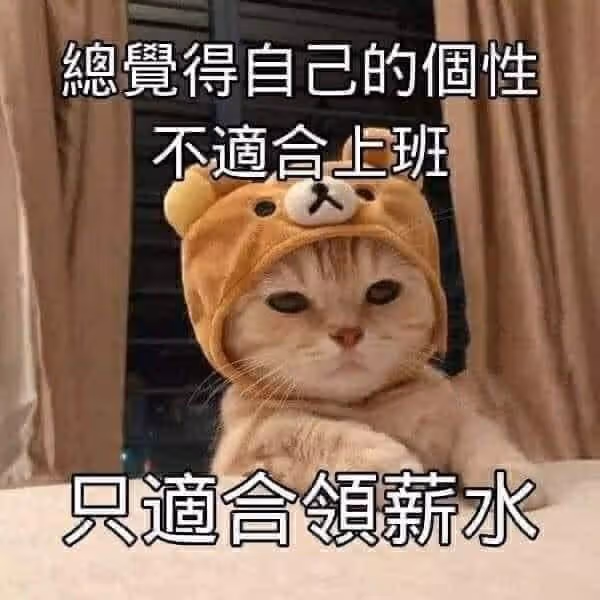 公公要我孩子生完就離職，回家顧孩順便務農！網友瘋勸：千萬別聽公公的！