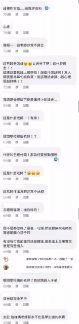 父母離世，我和妹妹相依為命，學校好意申請愛心餐，妹妹班導老師卻說：錢是其他同學付的，妳必須等最後才能盛飯，聽了多難受