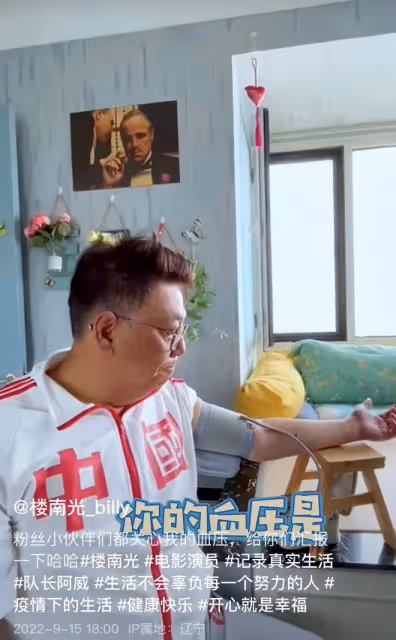 68歲港星定居大連!穿50多元國貨顯樸素,新家面積不大裝修接地氣