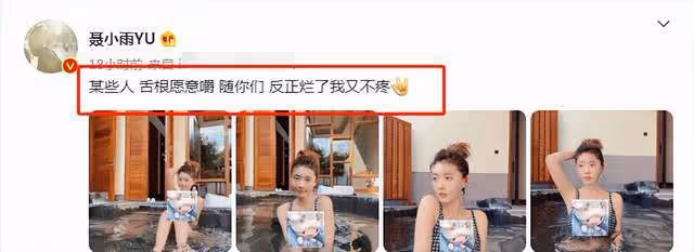 網紅聶小雨再惹爭議!穿著性感現身國家隊,用球打背桌球擦胸過