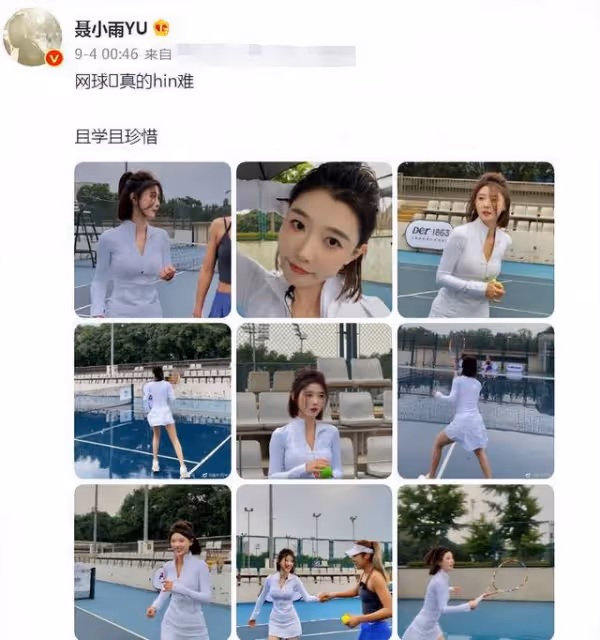 網紅聶小雨再惹爭議!穿著性感現身國家隊,用球打背桌球擦胸過