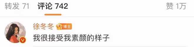 32歲知名女星被催婚,曝黃黑皮素顏照喊話未來老公:你一定要接受