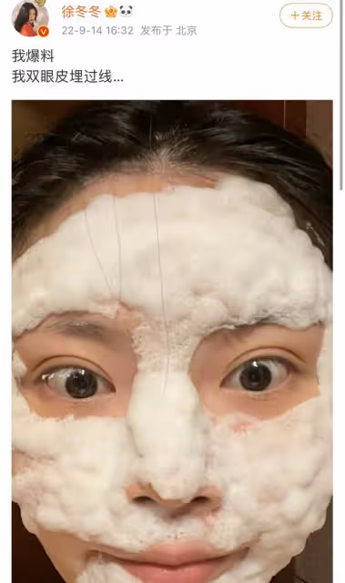 32歲知名女星被催婚,曝黃黑皮素顏照喊話未來老公:你一定要接受