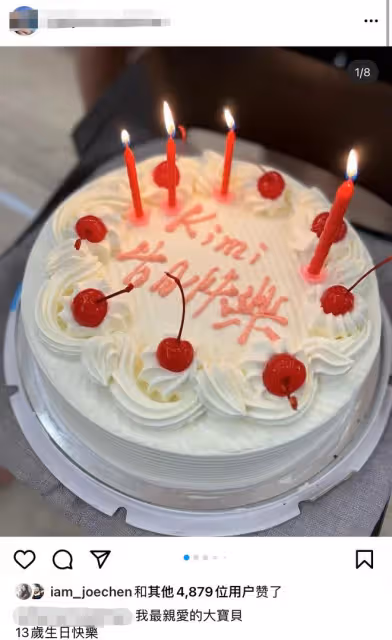 陳若儀曬照為Kimi慶生!林志穎疑似露面,被曝臉部只是縫了幾針