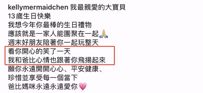陳若儀曬照為Kimi慶生!林志穎疑似露面,被曝臉部只是縫了幾針