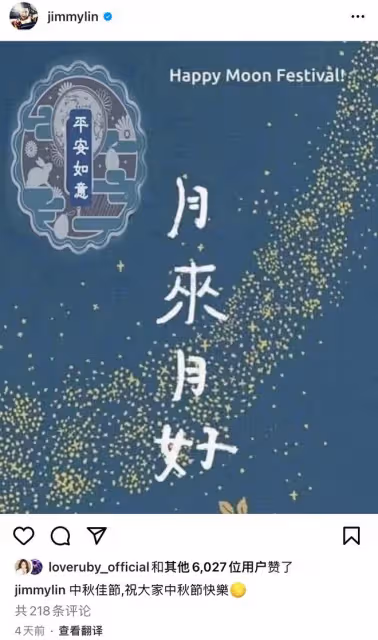 陳若儀曬照為Kimi慶生!林志穎疑似露面,被曝臉部只是縫了幾針