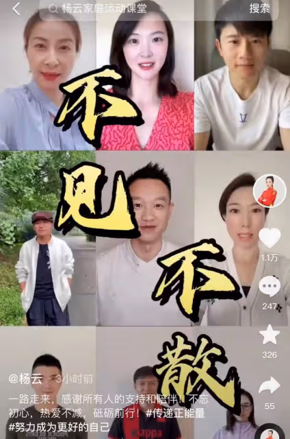 中國體壇女神齊現身!郭晶晶貴氣,鄭潔膚白貌美,劉璇嬌俏似少女