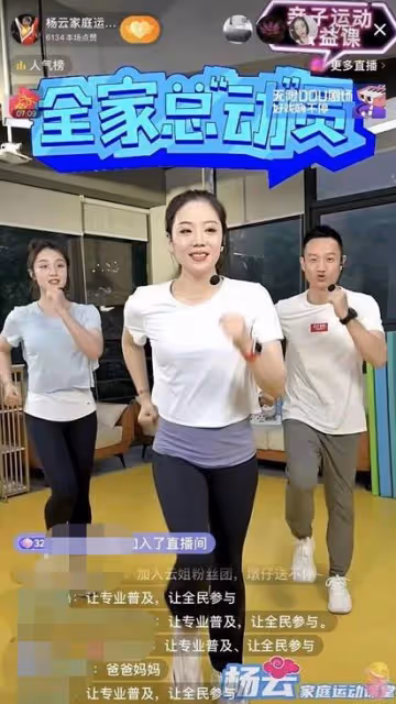 中國體壇女神齊現身!郭晶晶貴氣,鄭潔膚白貌美,劉璇嬌俏似少女