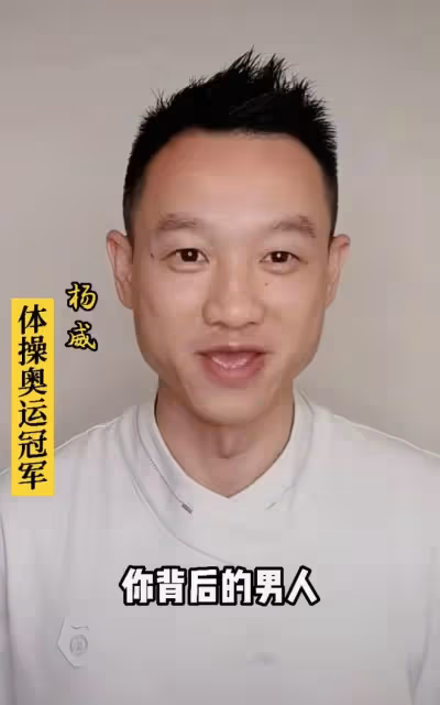 中國體壇女神齊現身!郭晶晶貴氣,鄭潔膚白貌美,劉璇嬌俏似少女