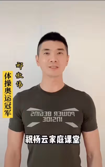 中國體壇女神齊現身!郭晶晶貴氣,鄭潔膚白貌美,劉璇嬌俏似少女