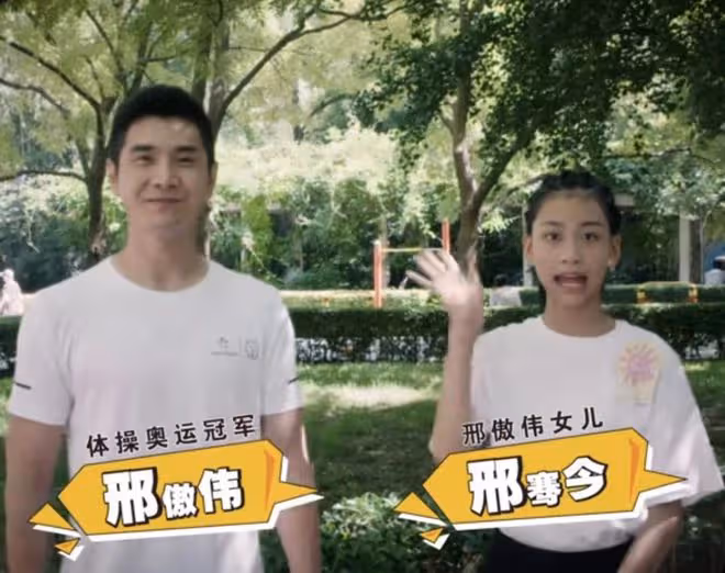 中國體壇女神齊現身!郭晶晶貴氣,鄭潔膚白貌美,劉璇嬌俏似少女