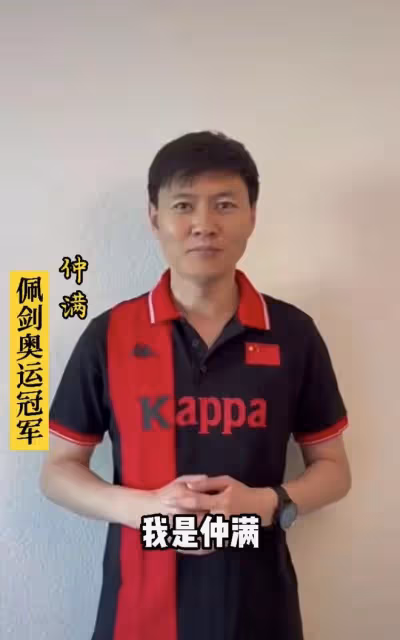 中國體壇女神齊現身!郭晶晶貴氣,鄭潔膚白貌美,劉璇嬌俏似少女