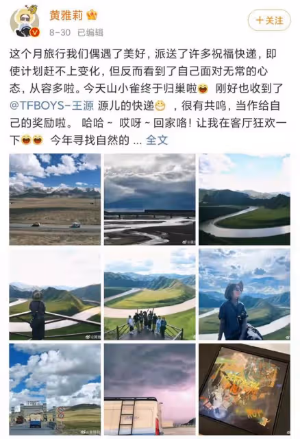 黃雅莉高速上滯留6天,提桶打公廁水洗澡洗衣,草地晾衣滿臉笑容