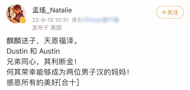 39歲「晶女郎」二胎產子!穿露肩裝打扮性感,與富豪離婚後仍未婚
