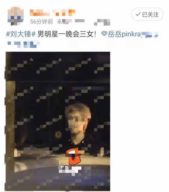 竇唯20歲小女兒被曝戀情!疑與男星深夜街頭擁吻,手上紋身引猜測