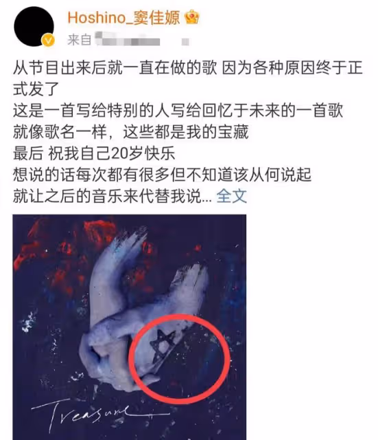 竇唯20歲小女兒被曝戀情!疑與男星深夜街頭擁吻,手上紋身引猜測