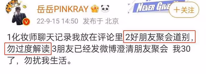 竇唯20歲小女兒被曝戀情!疑與男星深夜街頭擁吻,手上紋身引猜測