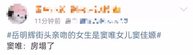 竇唯20歲小女兒被曝戀情!疑與男星深夜街頭擁吻,手上紋身引猜測