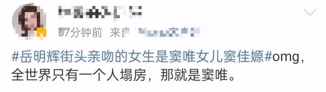 竇唯20歲小女兒被曝戀情!疑與男星深夜街頭擁吻,手上紋身引猜測