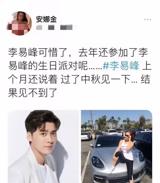 侯耀華緋聞女徒弟現身爆料,與李易峰私交甚密,兩人相約中秋後見