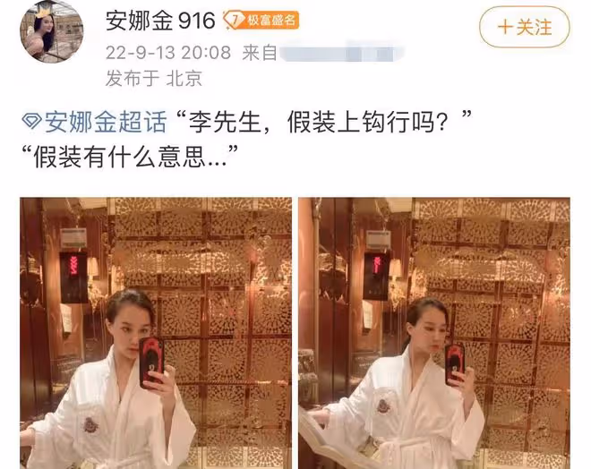 侯耀華緋聞女徒弟現身爆料,與李易峰私交甚密,兩人相約中秋後見