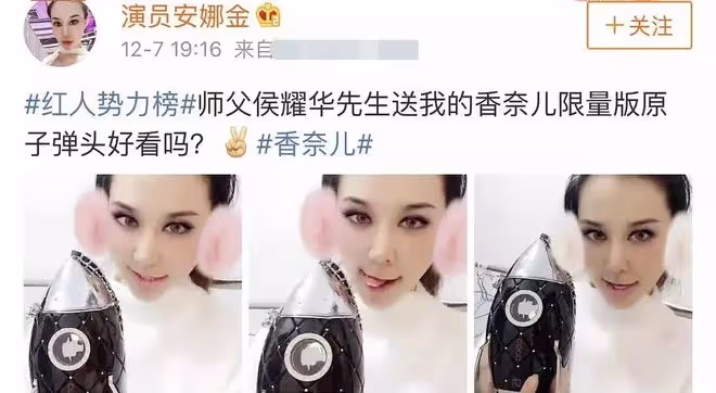侯耀華緋聞女徒弟現身爆料,與李易峰私交甚密,兩人相約中秋後見