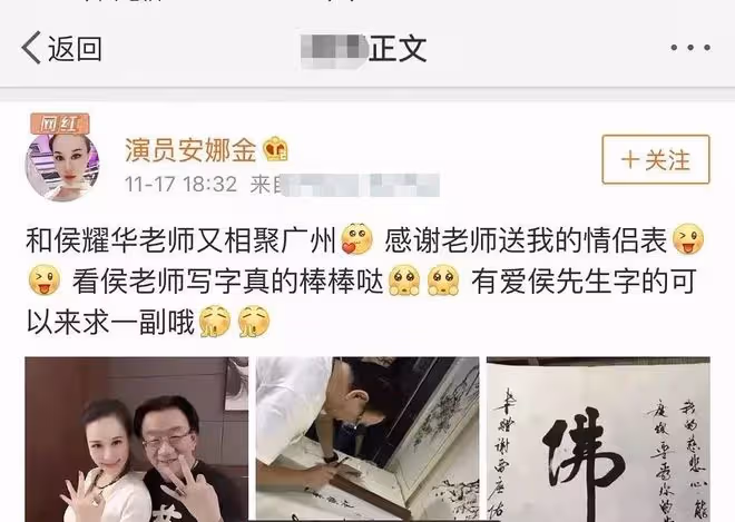 侯耀華緋聞女徒弟現身爆料,與李易峰私交甚密,兩人相約中秋後見