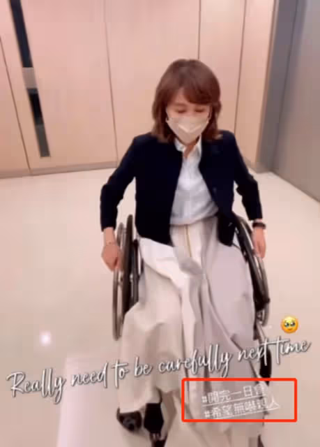 50歲黎姿坐輪椅身體引擔憂!左腿僵硬疑受傷,行動不便仍堅持工作