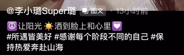 40歲李小璐近照認不出!眼睛大如葡萄似真人芭比,五官全變疑整容