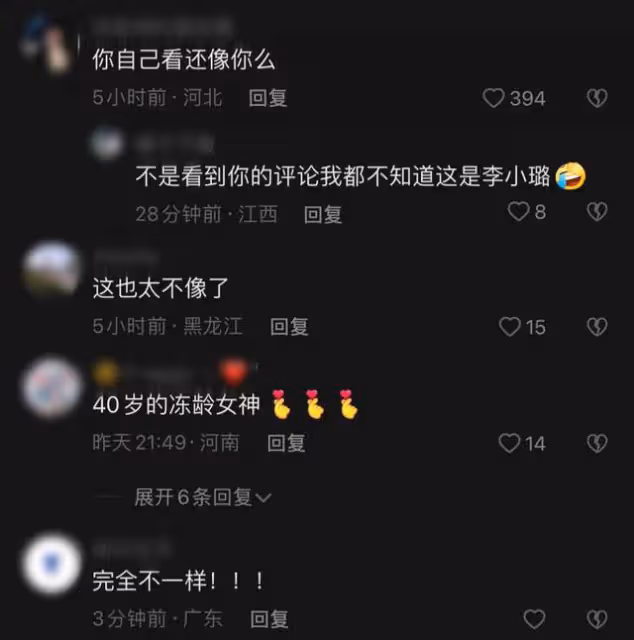 40歲李小璐近照認不出!眼睛大如葡萄似真人芭比,五官全變疑整容