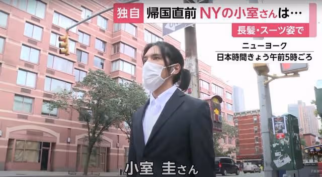 真子公主拿自己私房錢養活小室圭,傳男方還想把母親接到美國生活