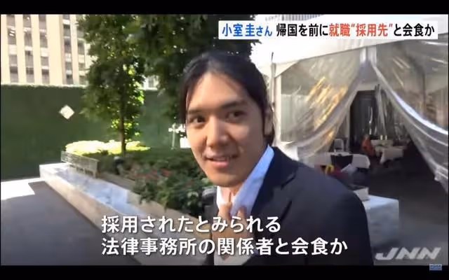 真子公主拿自己私房錢養活小室圭,傳男方還想把母親接到美國生活